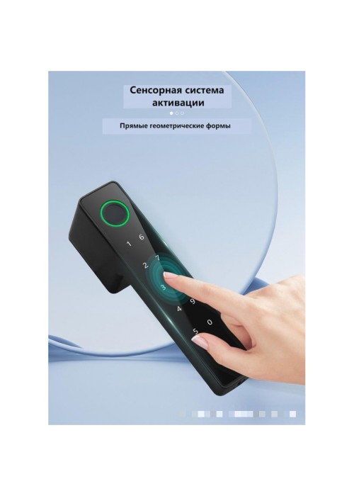 Умная дверная ручка-замок Smart 01 Black с отпечатком пальца и поддержкой Smart Life