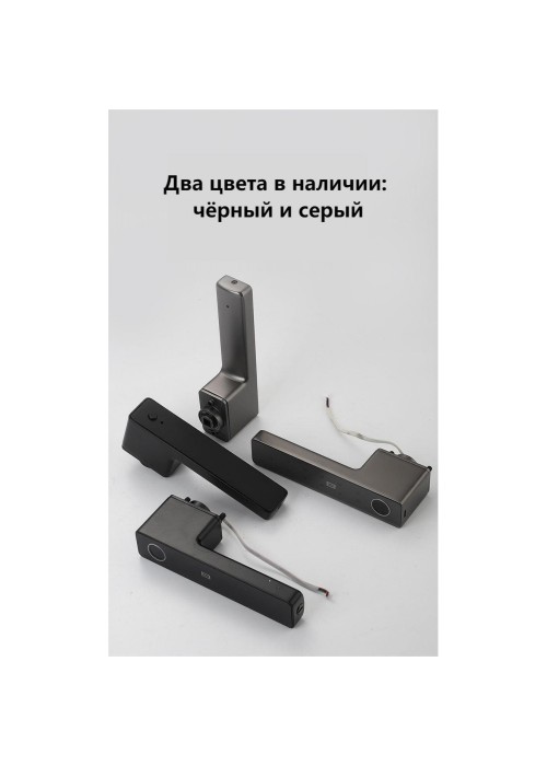 Умная дверная ручка-замок Smart 01 Black с отпечатком пальца и поддержкой Smart Life
